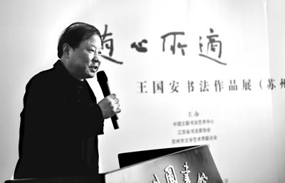 王国安.png 王国安.png