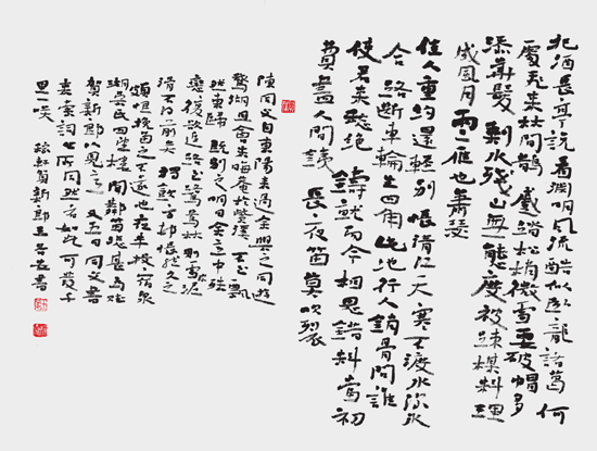 行书把酒小品 规格35cm×45cm.png 行书把酒小品 规格35cm×45cm.png