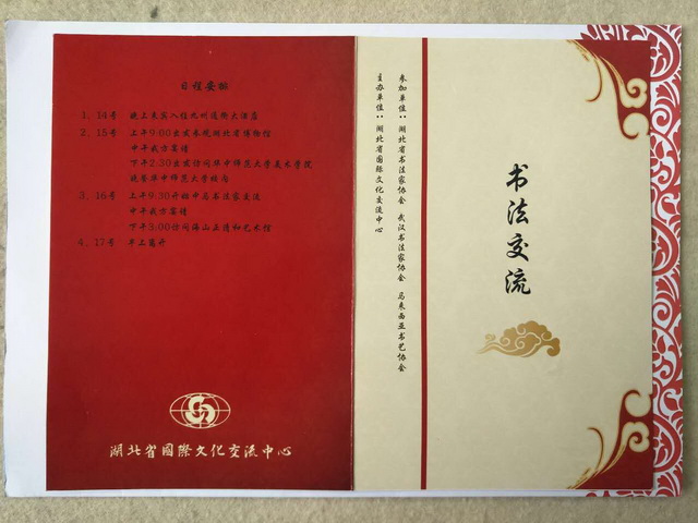 QQ图片20170317151421.jpg