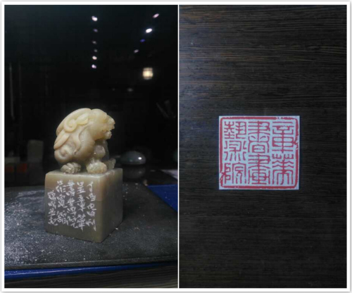 李锦成印章1.jpg