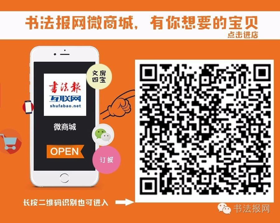 微商城图片.png
