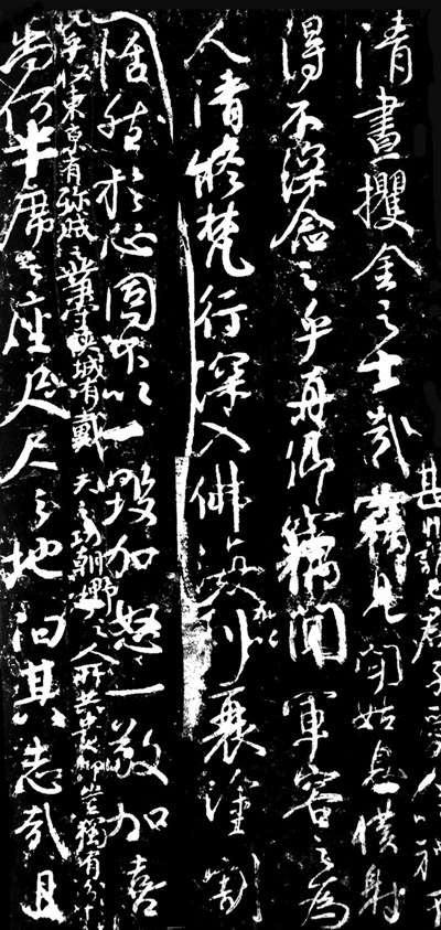 图1 颜真卿《争座位帖》（局部）.png