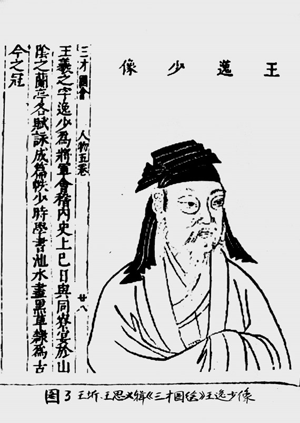图3.png
