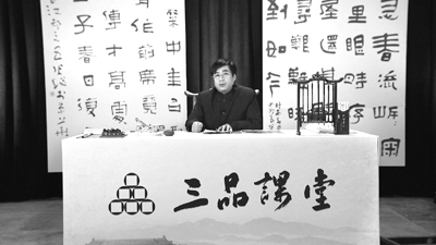 张继解析《石门颂》.png