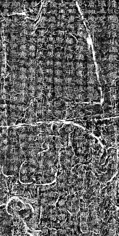 《石门颂》拓片（局部）.png
