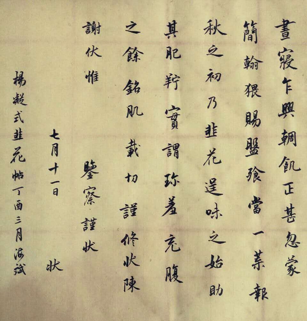浙江台州 (深山布衣).jpg