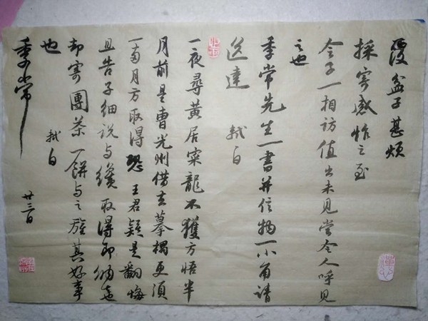 煮酒屋主人.jpg