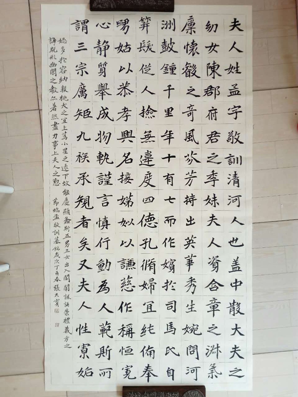 陕西渭南 (张天宝 13892357333).jpg