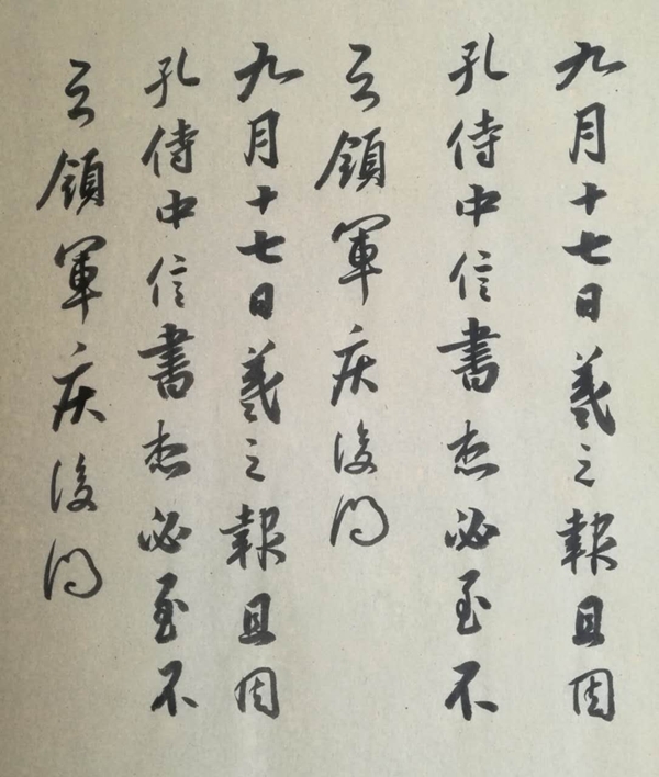 嚮往神鷹.jpg