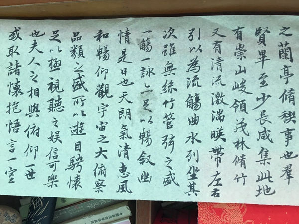 李社生.jpg