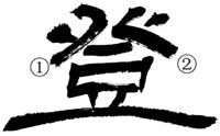 9.png