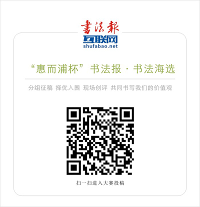 海选投稿二维码3.jpg