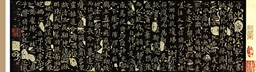 宋刻旧拓剪裱本王献之《洛神赋十三行》.png