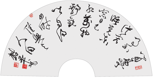 叶树平 草书扇面 闲来无事不从容，睡觉东窗日已红。万物静观皆自得，四时佳兴与人同。.png