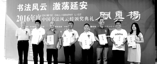 胡传海（左1）与获得年度“人物奖”的作者合影.png