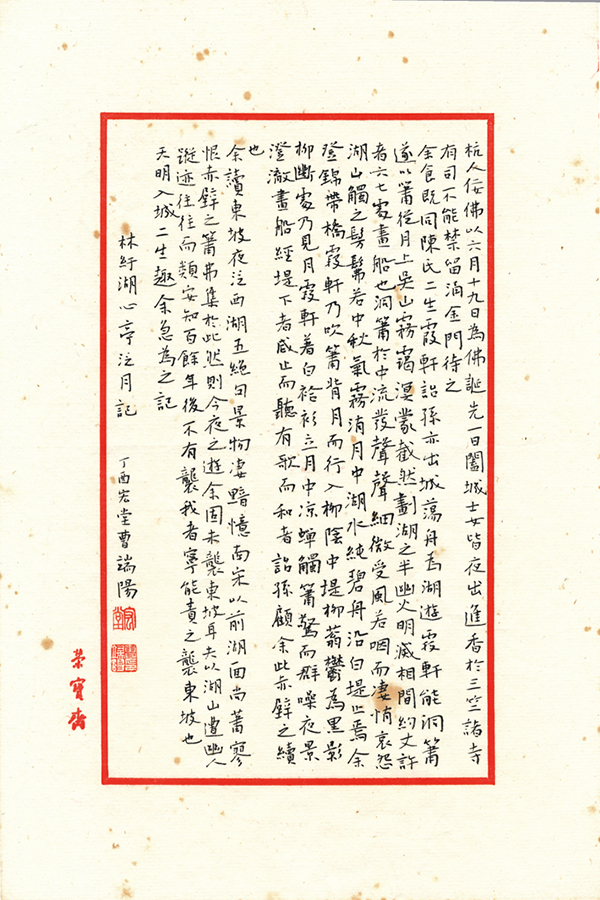 曹端阳1.jpg