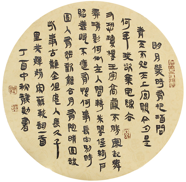 龚勋1.JPG