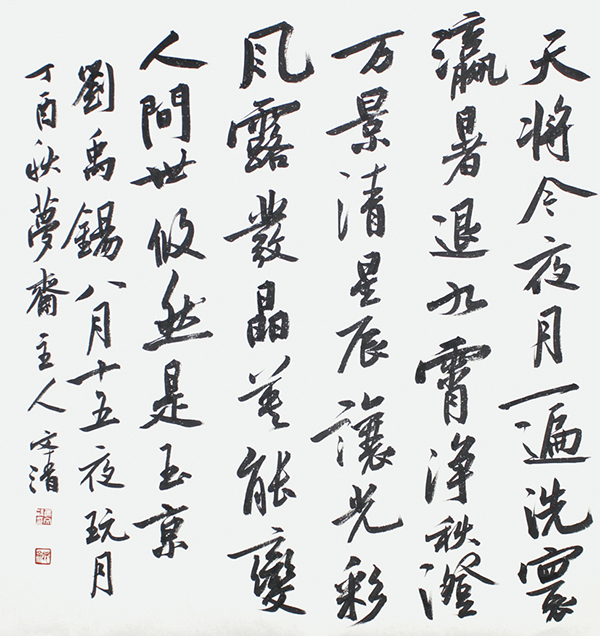 焦文清1.JPG