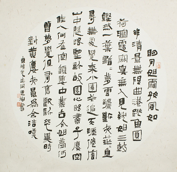 乔延坤1.JPG