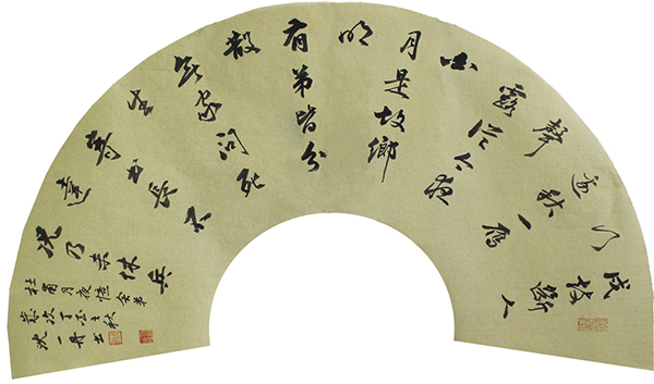 沈一丹2.JPG