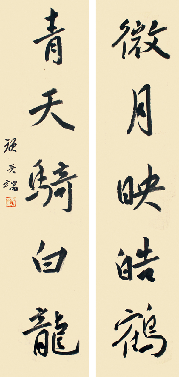 颜奕端4.JPG