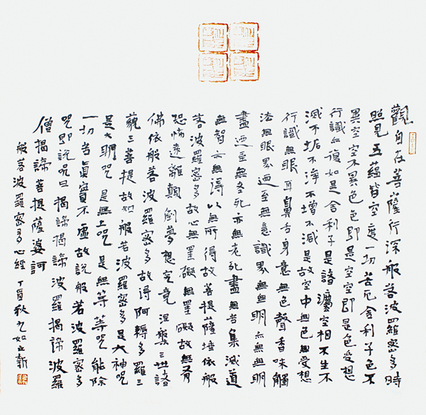 虞立新1.JPG
