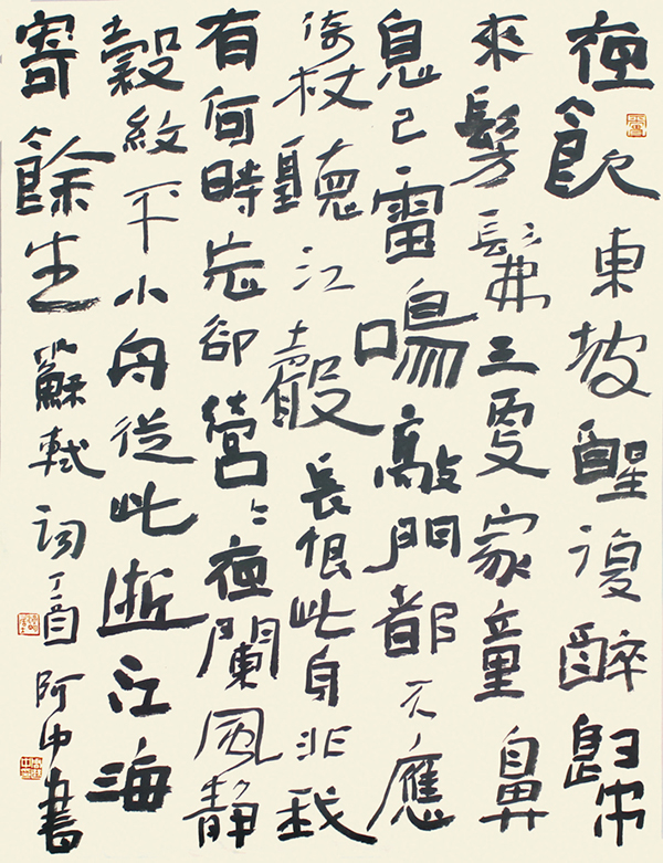 周继中1.JPG