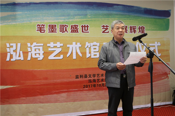 3 肖永红宣读批复.jpg