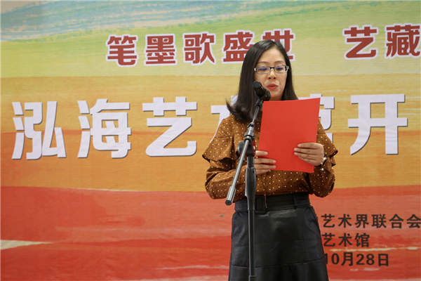 5 李娟宣读贺电.jpg