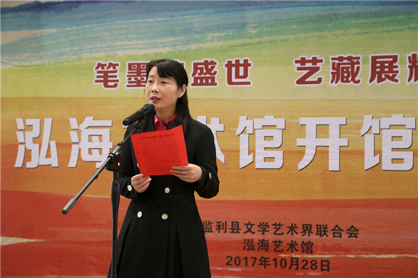 9 吴莉讲话.jpg