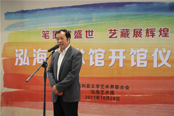 10常尧阶主任宣布开馆.jpg