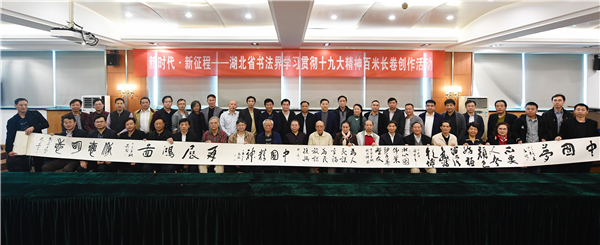 微信图片_20171106100145.jpg
