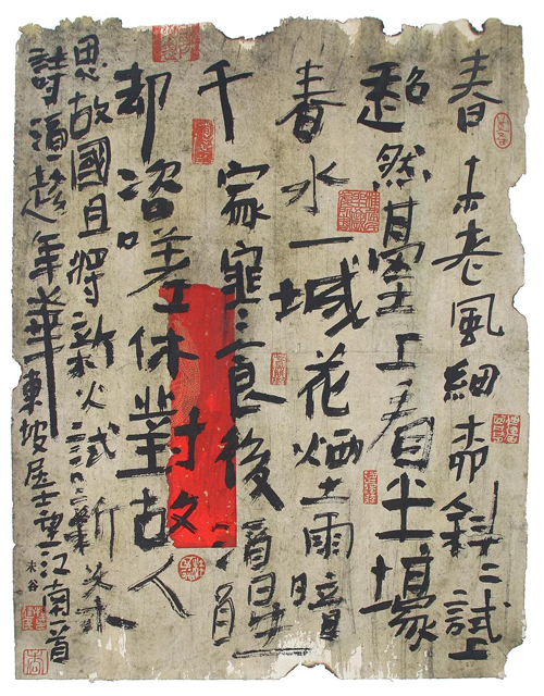 望江南超然台作  44x57 cm.jpg