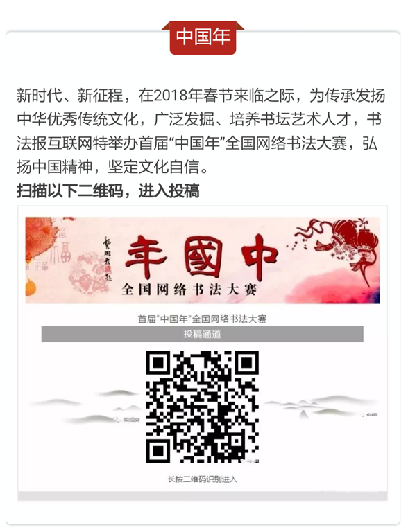 微信图片_20171213163248.png