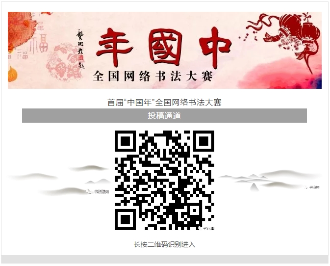 中国年_副本.jpg