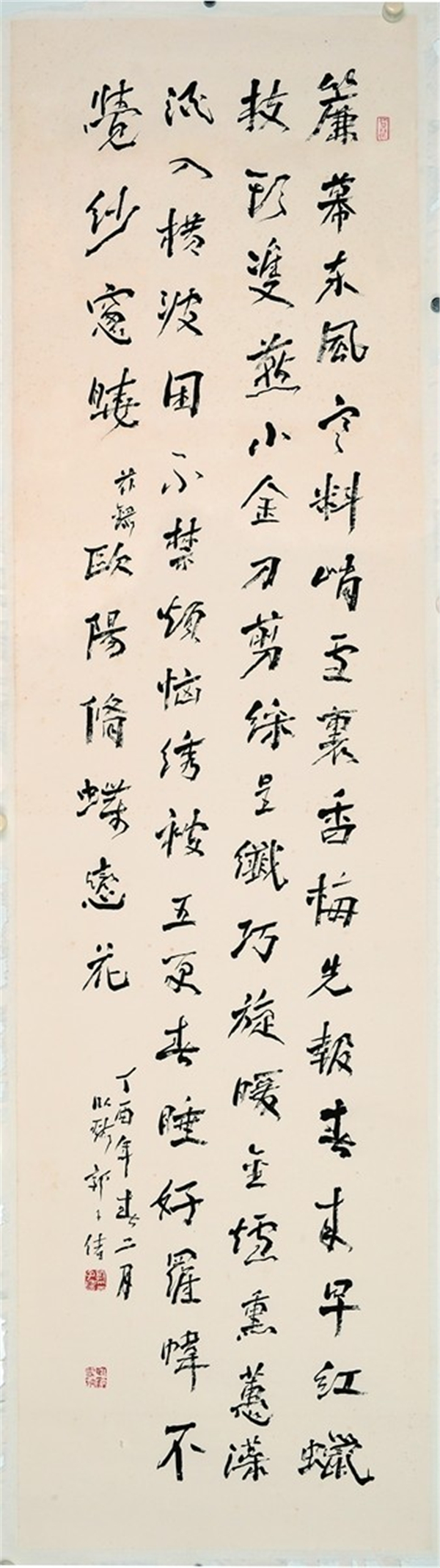 微信图片_20171224194338.jpg