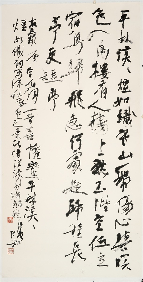 微信图片_20171224194342.jpg