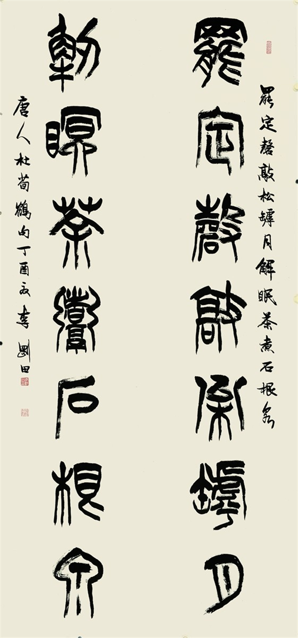 微信图片_20171224194354.jpg