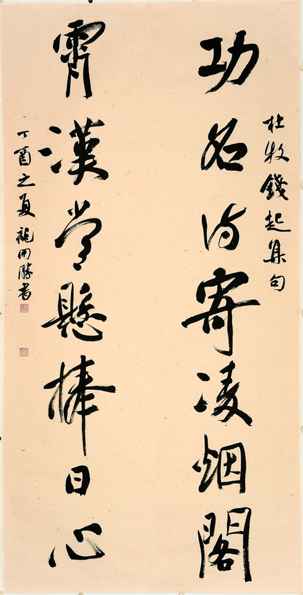 微信图片_20171224194413.jpg