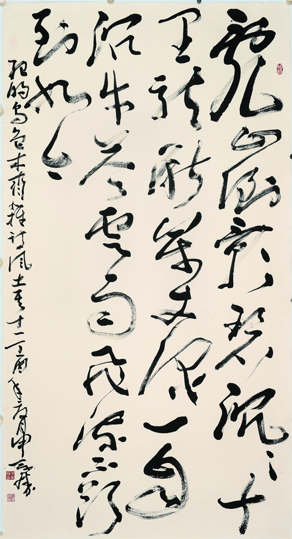 微信图片_20171224194419.jpg
