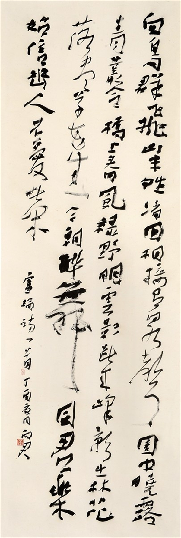 微信图片_20171224194521.jpg