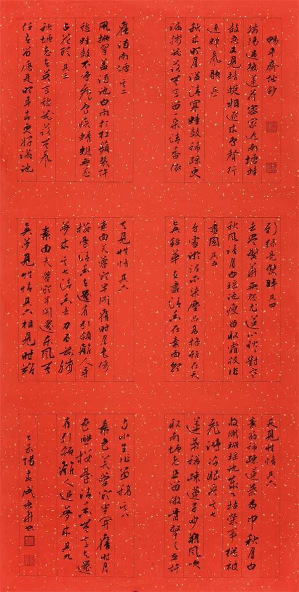 微信图片_20171224194550.jpg