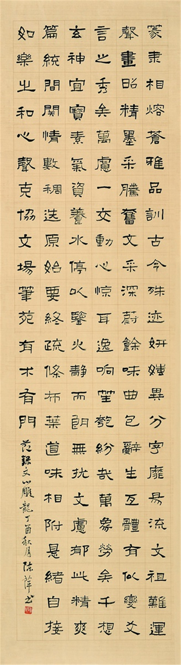 微信图片_20171224194706.jpg