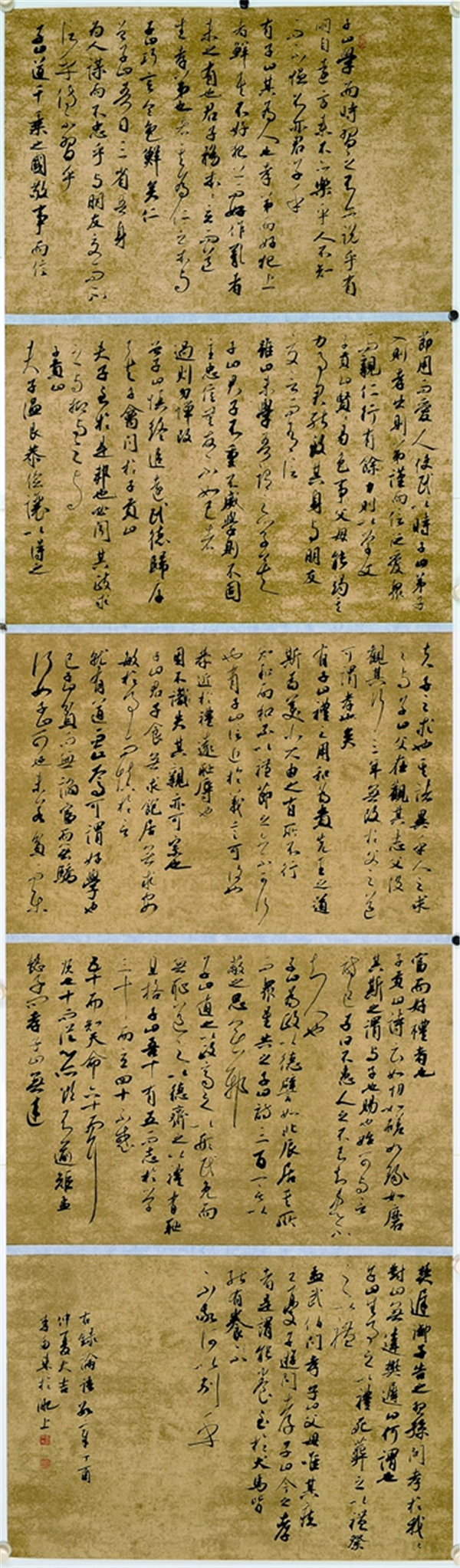 微信图片_20171224194713.jpg