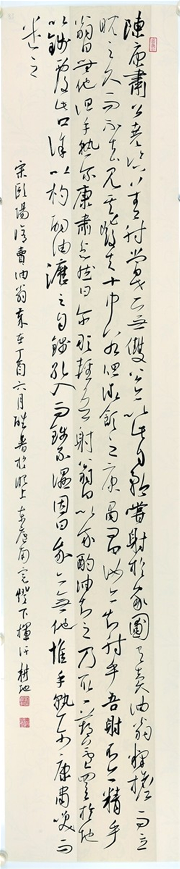 微信图片_20171224194715.jpg