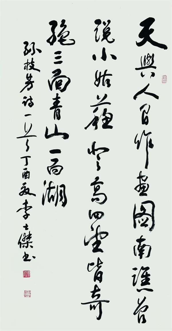 微信图片_20171224194722.jpg