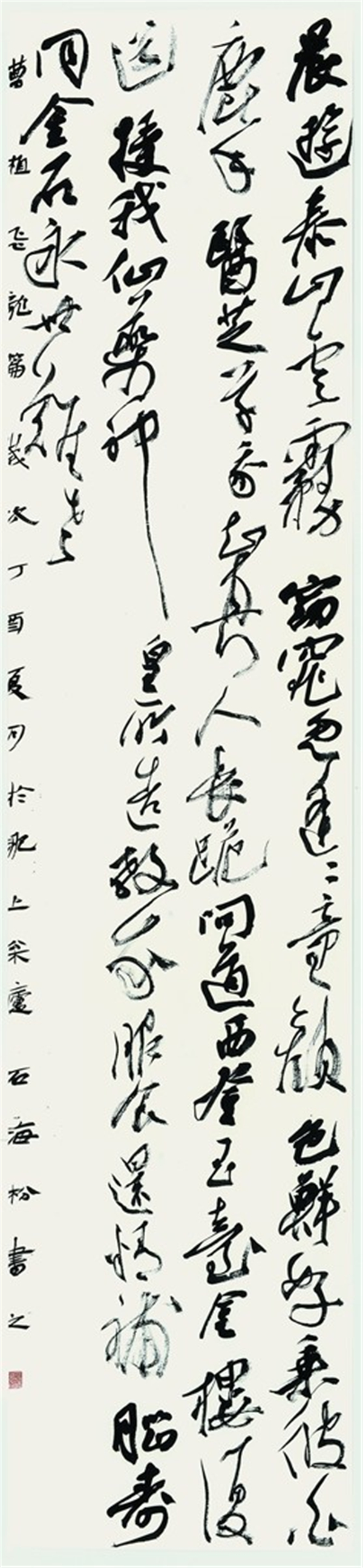 微信图片_20171224194729.jpg