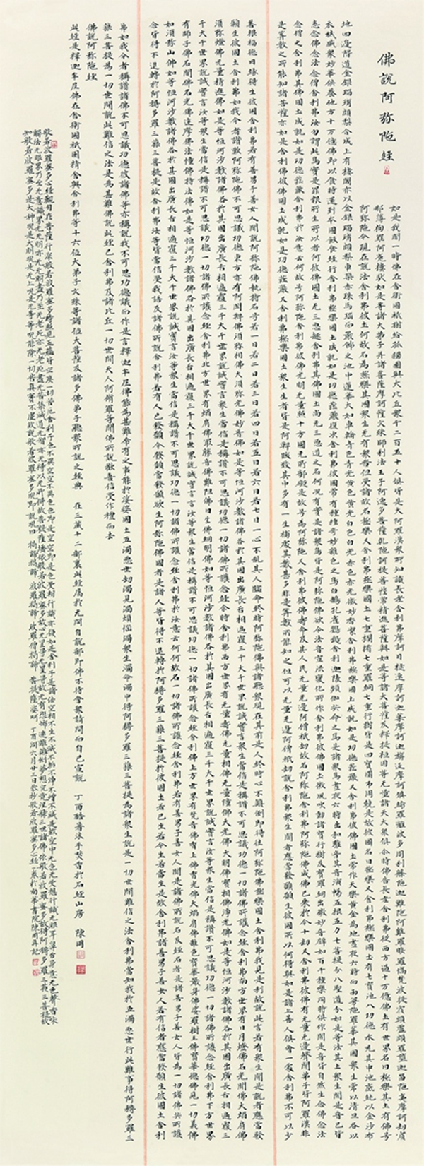 微信图片_20171224194744.jpg