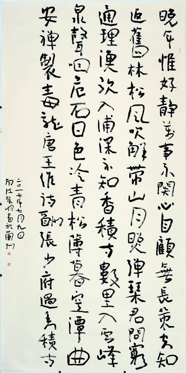 微信图片_20171224194745.jpg