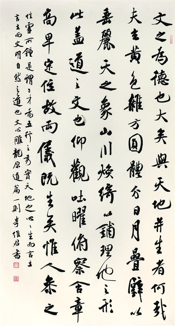 微信图片_20171224194747.jpg